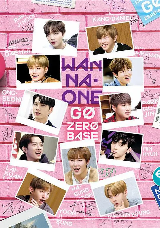 《WANNA·ONE GO第二季》:青春回忆,不散场的约定
